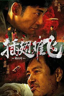 《教师电影》主视觉
